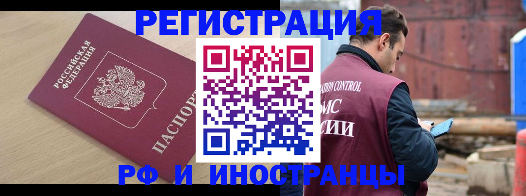 прописка поиск в Судогде