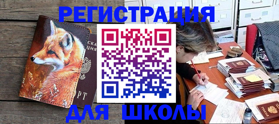 где прописаться в Судогде